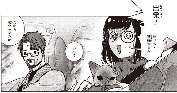 緊張するけど…保護した傷だらけの子猫を連れて初めての病院へ！