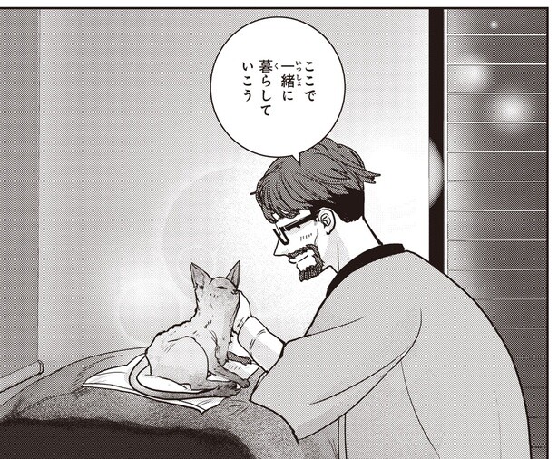 「二度と放さない」。助けた野良の子猫の帰りを待ちわびた先に決意したこと