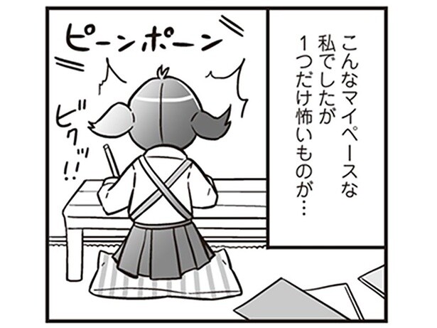 働きづめの母は土日も不在。毎日ひとりきりで過ごした娘が怖かったこと／明日食べる米がない！（3）