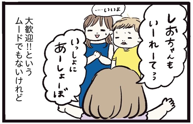 亜土ちゃん×ボールアンドチェーンの春にぴったりなかわいいエコ