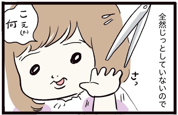 ヘアサロンデビューするも全然じっとしていない娘。大好きなパンを与え続けたら