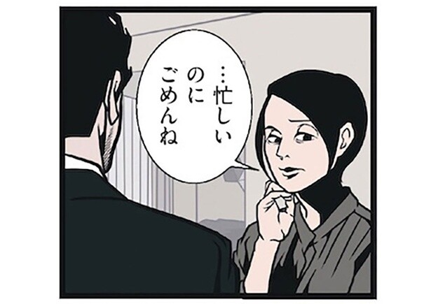 起きたら部屋がピカピカ！ 「忙しいのにごめん」妻が夫に謝ると？