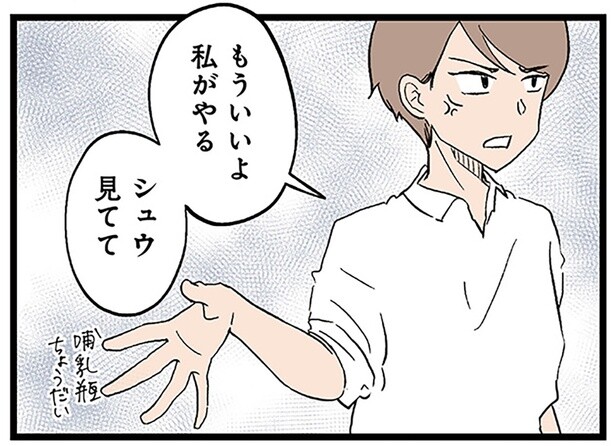 夫がいてもいなくてもワンオペ。多動児と病児の年子を育てる母親のプレッシャー