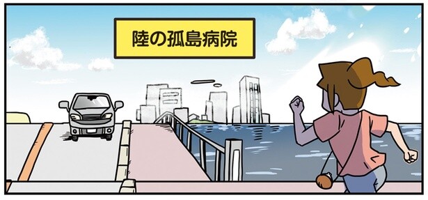 「外食してきてもいいし」お言葉に甘えて外に出たら、救急車とデッドヒート!?