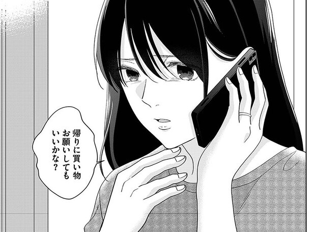 「俺の手をわずらわせるな」家族が体調を崩しても放置。妻子を追い詰めるモラハラ夫／やっと離婚できる（2）