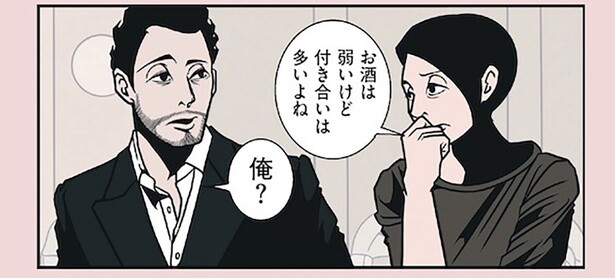お酒を断るとノリが悪いと思われる。コミュ力抜群な夫の解決策は？