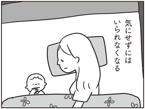 気になり出したら止まらない。発語の遅い息子とよその子とのちがい