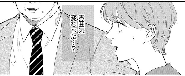 育休から復帰した頼もしい先輩。なんだか雰囲気が変わったみたい／アラサー・ライフ・クライシス（6）