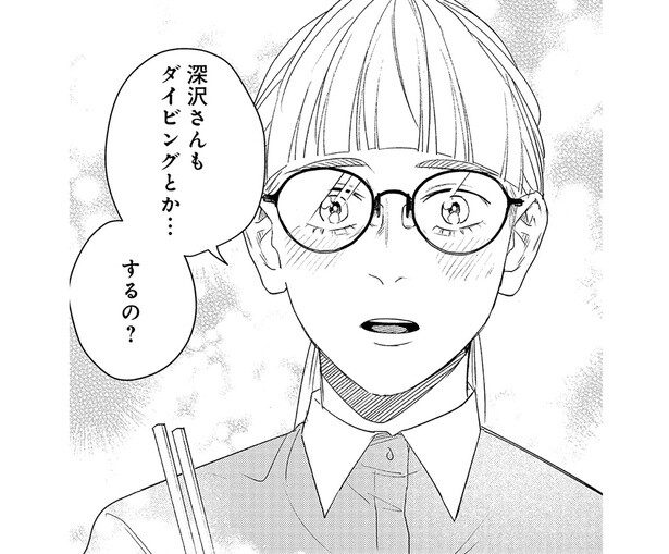 先輩の意外な趣味に驚き！ 見たことのない表情で話してくれて／アラサー・ライフ・クライシス（9）
