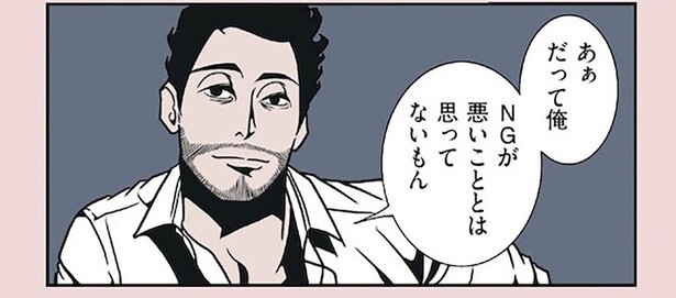 時間をかけた仕事がバッサリNG。落ち込む妻に夫が掛けた言葉が突き抜けてる！