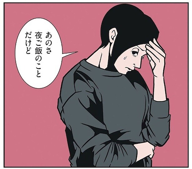 共働き妻が夫に惚れ直した!? 「今日もデリバリーでいい？」と夫に聞いてみると