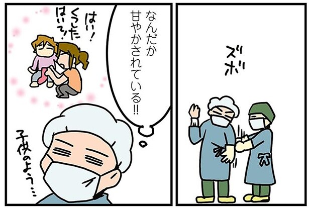オペ前の手袋装着。看護師さんの甘やかしだと思っていたら違ったようで
