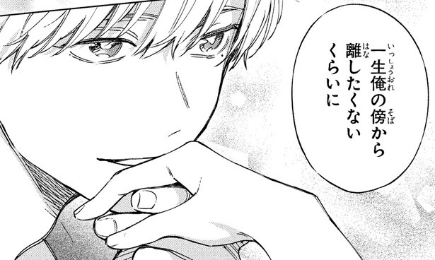 「一生俺の傍から離したくない」束縛系スパダリの幼馴染にドキュン⁉／エセスパダリには屈さない！１（3）