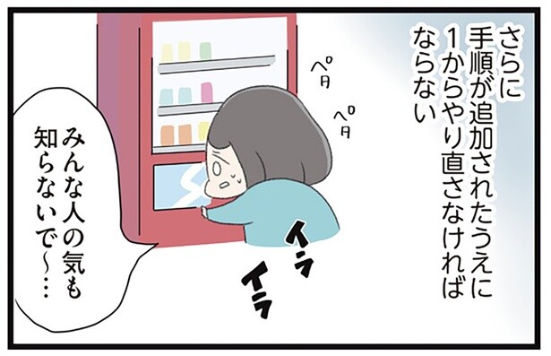途中でやめたら最初からやり直し。不安解消のために始まった「ものを触り続ける」こと