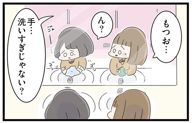 痛くなるほど洗ってしまう。「ものに触ること」に囚われて、気になり始めたこと