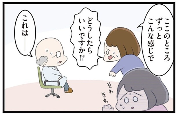 物を触らずにはいられない。摂食障害の女子高生がさらに患った症状