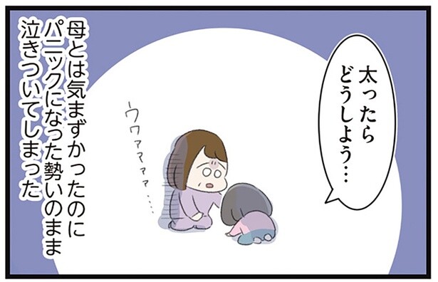 摂食障害なのに太るのが怖い。母親が痛感した娘の異様さ