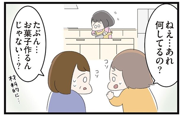頭の中は食べ物のことばかり。摂食障害の女子高生が没頭したこととは