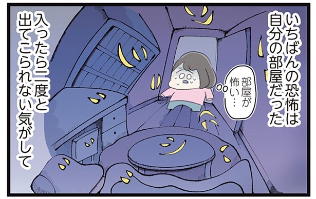 自分の部屋が怖い。強迫性障害の女子高生が抜け出せなくなった「声」に従う生活