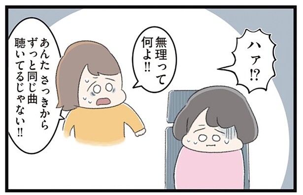 食事拒否、物を触り続ける。父親と姉に怒られても止められなかった「声」からの命令