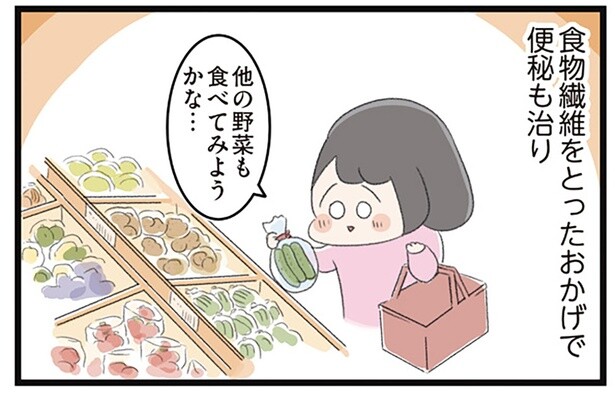 食べられるものを増やそうと努力したものの。体重は減り続け、ついに34kgに