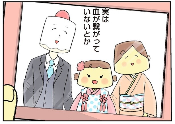 子どもに言えない親の秘密って？連れ子再婚した妻の苦悩／離婚まで100日のプリン シーズン3（1）