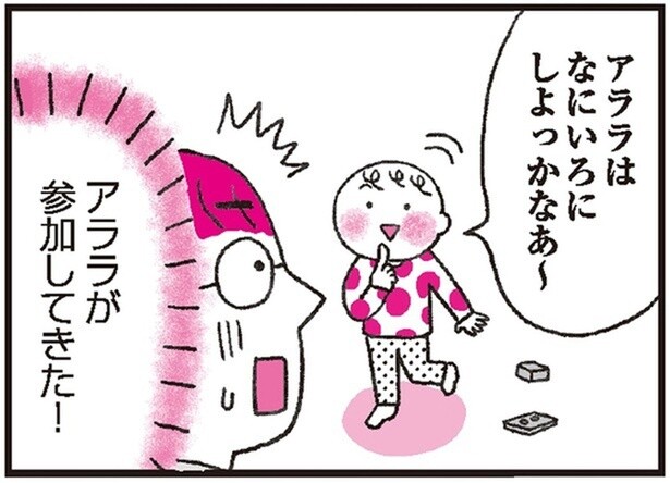 子どもたちに部屋を片づけさせるのは無理？一緒にやるようになったきっかけ