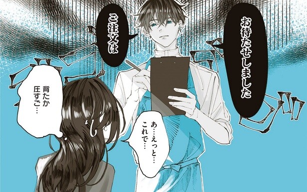 身長高、圧すご。無愛想なバイトくんがホールに出てみたら