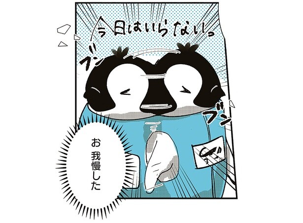 お、我慢した！ ダイエットを決意したペンギンが外に出てみたら