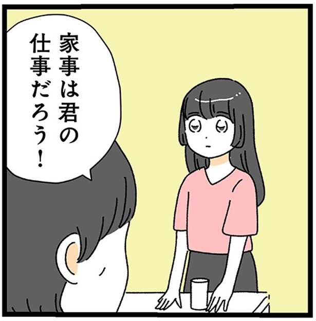 「家事は君の仕事だろう！」急な残業を連絡したのに、帰宅するなり夫が激怒／家事は女の仕事だろ？（11）