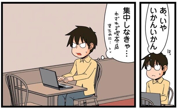 仕事に集中したいのに！現代では逃れられない身近な誘惑