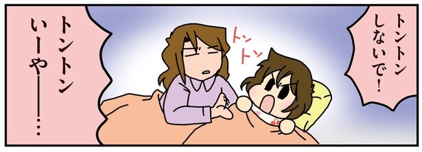 「ねむくない！」寝かしつけを拒否する娘、諦めずにトントンしたらチョロすぎた