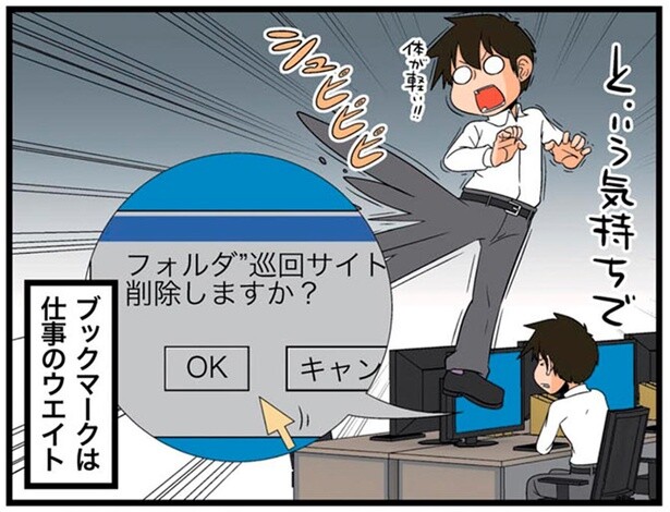 ここぞというときに！仕事に煮詰まったエンジニアが集中力を高める方法って？