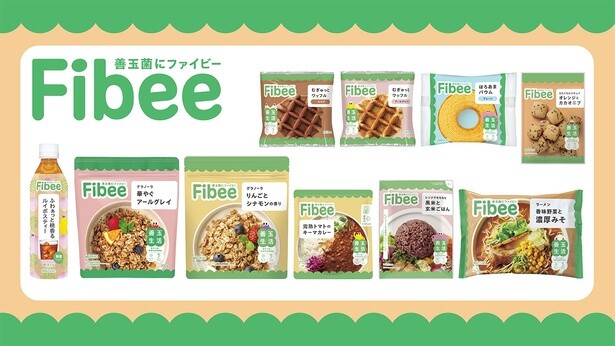 ワッフルもクッキーも！発酵性食物繊維がおいしく超手軽に摂れる「Fibee（ファイビー）」が魅力的