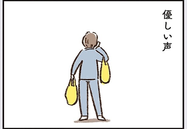 目撃した娘は絶句。大きな袋を提げて父が会っていたのは…／わたしは家族がわからない（18）