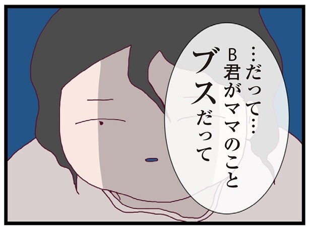 旦那の出張は浮気のカモフラージュ？ 全く疑う余地もなかった主婦