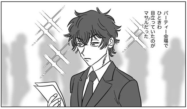 婚活パーティーでひときわ目立っていた彼。この人と結婚できたら…／信じていた旦那は出会い厨でした（1）