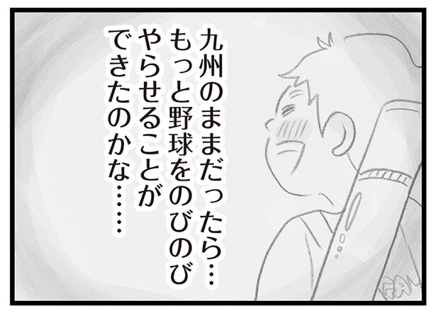 「もし地方のままだったら」中学受験を前に抱く母の葛藤