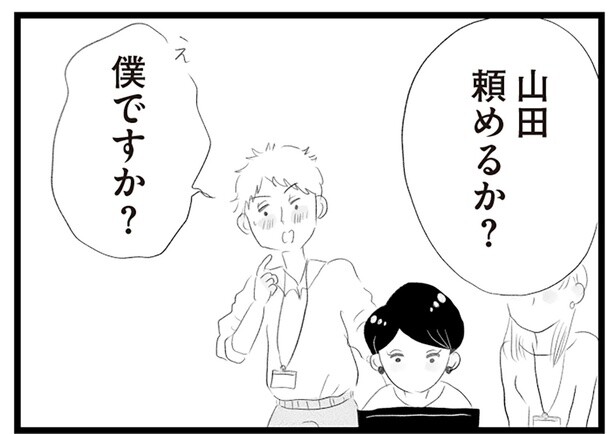 勝ち取った仕事も横取りされる。「母親だから」諦めるしかないの？