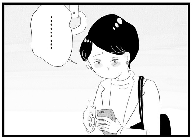 いつも割を食うのはこちらだけ。美味しいところを持っていかれてモヤモヤ