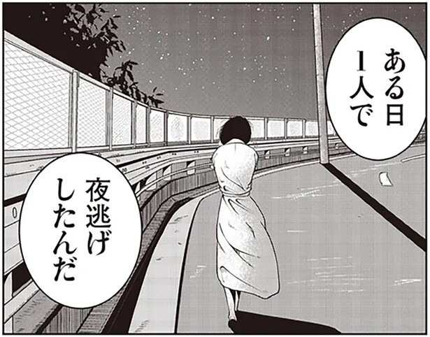 社長自身がDVサバイバーだった。「訳あり人」を対象にした特殊な引越し屋／夜逃げ屋日記（6）