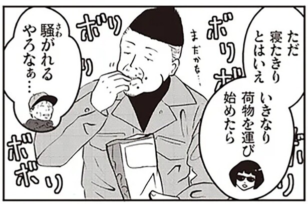 兄は2時間不在、母は寝たきり。虐待されてきた男性をどうやって逃す？／夜逃げ屋日記（8）
