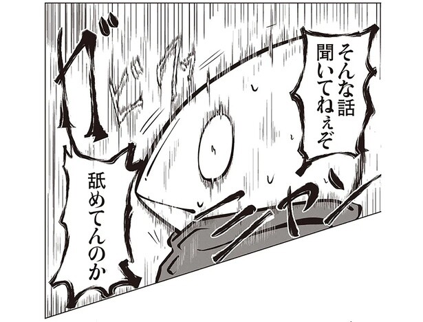 虐待を受けてきた36歳男性の住まいとは。寝たきり母の怒声が響いて…／夜逃げ屋日記（9）