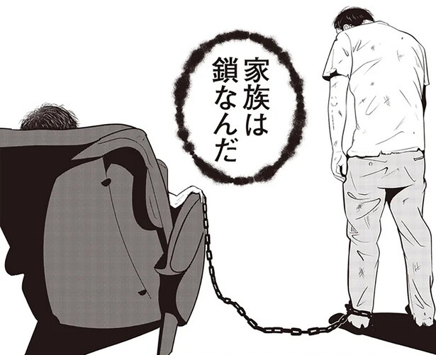 36歳まで続く虐待。男性に刷り込まれた「家族」という鎖／夜逃げ屋日記（10）