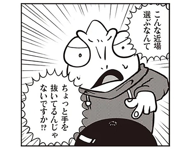 なぜもっと遠くに逃げない？虐待を受け続けた男性が踏み出した第一歩／夜逃げ屋日記（11）