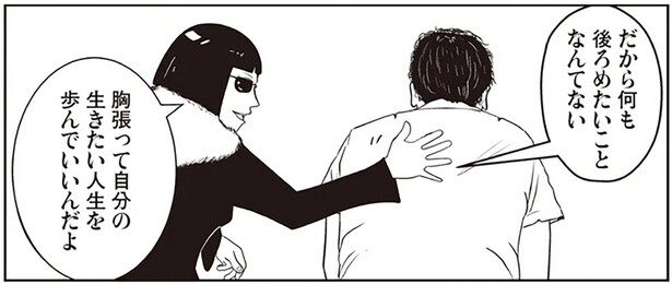 虐待され続けてきた実家を36歳で脱出。夜逃げした男性のその後とは／夜逃げ屋日記（12）