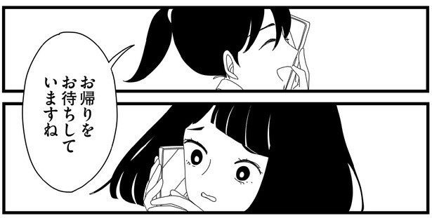 忙しすぎて自分を蔑ろに。むなしい思いをしていた矢先、メイドさんからの電話が