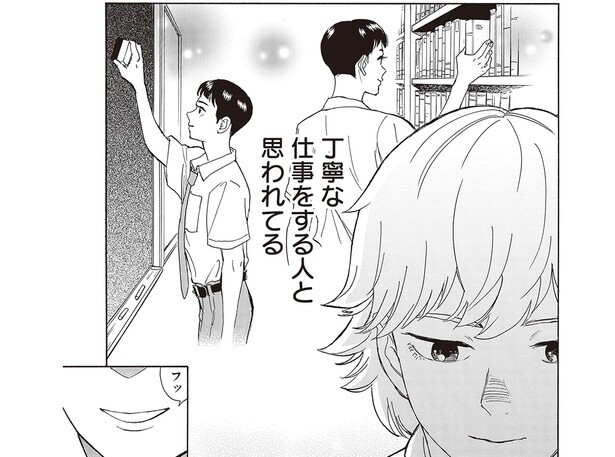双子の兄は丁寧な仕事をする人？ 兄をよく知るクラスメイトの話／されどふたご（6）
