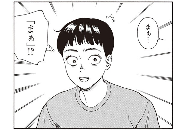 兄のハンバーグへの感想が「まぁ」!? やっぱり弟は反抗期だろうか／されどふたご（9）