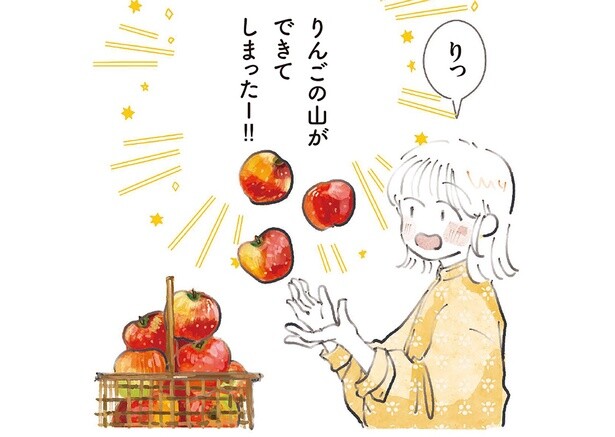 思いがけずできてしまったりんごの山。至福の「紅茶煮」を作ろう！